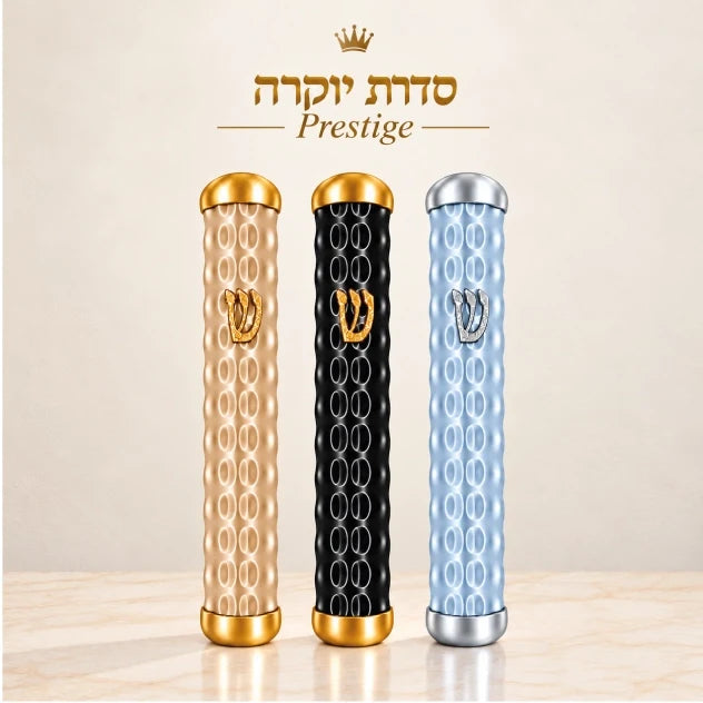 סדרת יוקרה פרסטיג